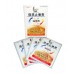 Shang Shi Zhi Tong Pain Relieving Plaster(Zhi Tong Gao) Extra Strength 